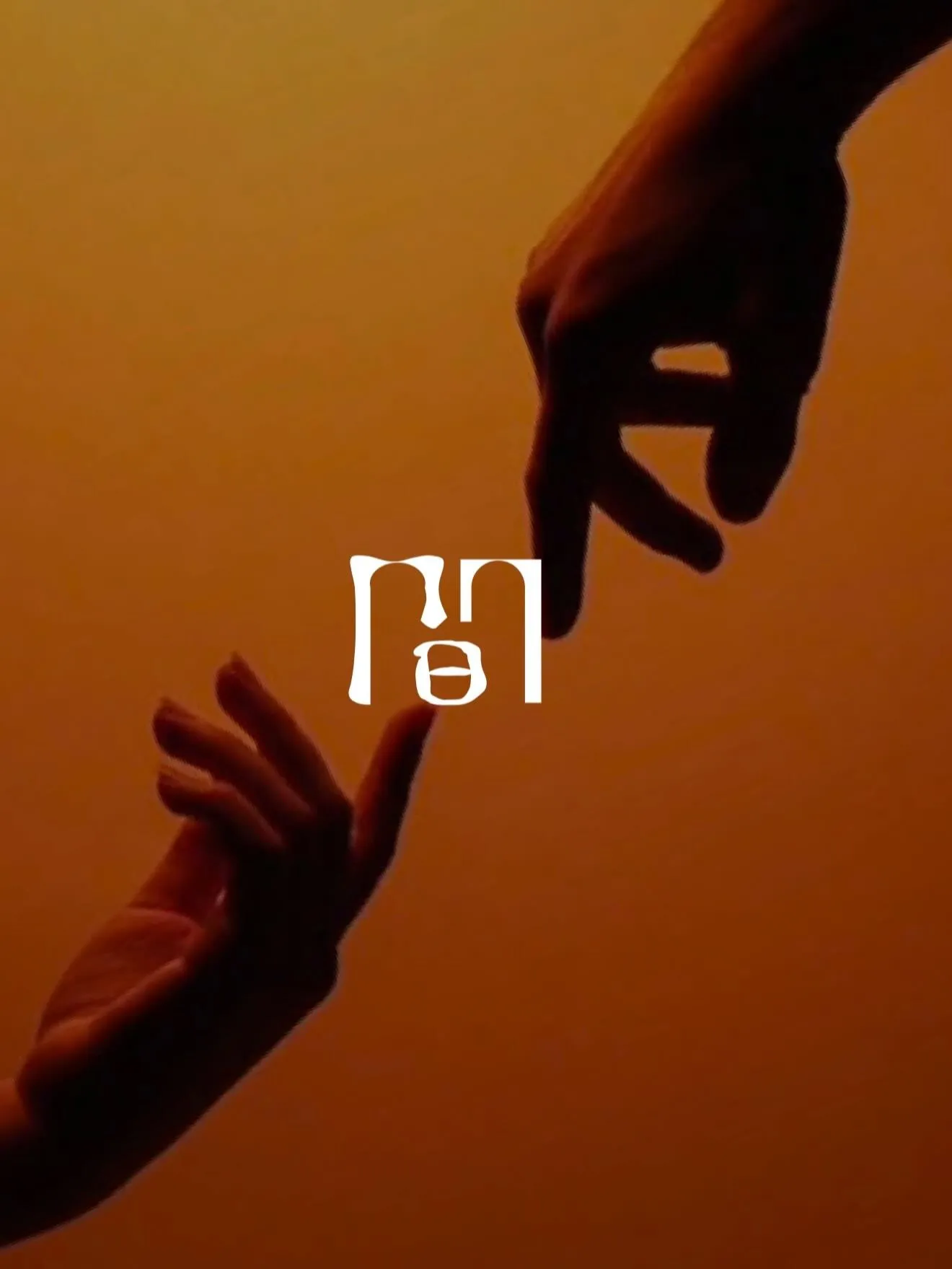 Two hands reaching toward each other, the AWAI mark between them